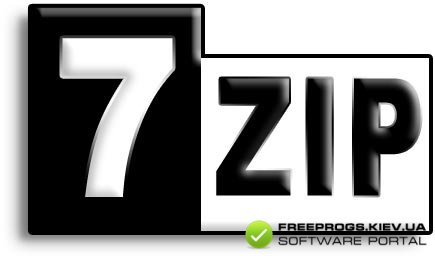 Архиватор 7-Zip Скачать