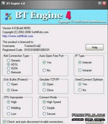 BT Engine 5.02 Скачать 